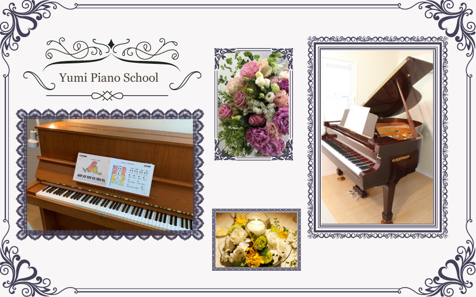 ゆみピアノ教室のホームページです。